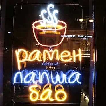 ネオン・ウォール・ライト 製品 カスタム・サイン パーティ・ホーム・デコレーション用 LED ネオン・ライト